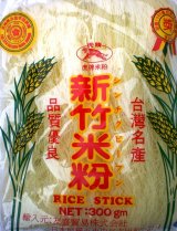 虎ブランド ビーフン (新竹米粉)