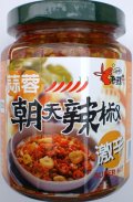 朝天ブランド　にんにく入り辛味調味料 (朝天蒜蓉辣椒）