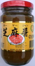 台湾　黒ごま味噌　（黒芝麻醤）