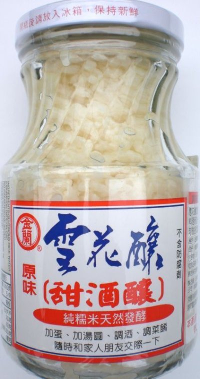 画像1: 金蘭ブランド　発酵もち米　（甜酒醸）