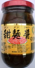 台湾　甜麺醤　（あまみそ）