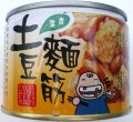 青葉ブランド　ピーナッツ入りゆばの漬物　（土豆面筋）