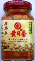 黄日香ブランド　辣腐乳　（Chao Ớt ）