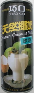 巧口ブランド　ココナッツミルクジュース　（椰子乳）