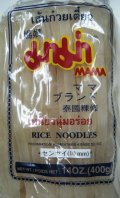 ママブランド　センヤイ　（10mm）　（SEN YAI)