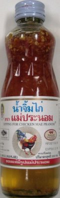 MAE　PRANOM　ブランド　スイートチリソース　（NAM　CHIM　KAI)