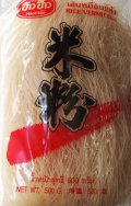 HOWHOWブランド　タイビーフン　（SEN　MEE)