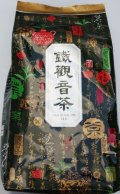 台湾産鉄観音