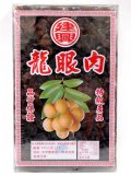 龍眼肉 (台湾産）