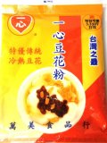 台湾　豆花パウダー