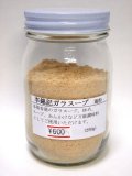 李錦記　チキンパウダー