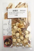 清補涼