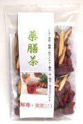 薬膳茶　（美容）