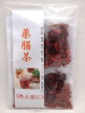 薬膳茶　（体を温めよう）