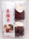 薬膳茶　（胃腸虚弱に）