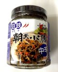 朝天ブランド　小魚のトウチ入り辛味調味料　（豆豉小魚）