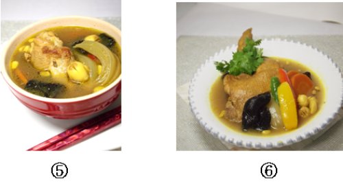 他の写真3: 薬膳カレースープ