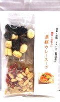 薬膳カレースープ