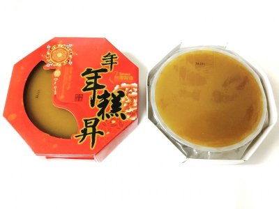 画像1: 台湾　甘餅
