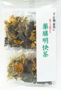 薬膳明快茶