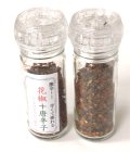 ミル付き花椒と唐辛子