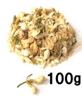 大容量　台湾産ジャスミン花【100g】