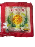 新竹米粉