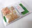 画像2: 台湾豆乳スープ　鹹豆漿（シェンドウジャン） (2)