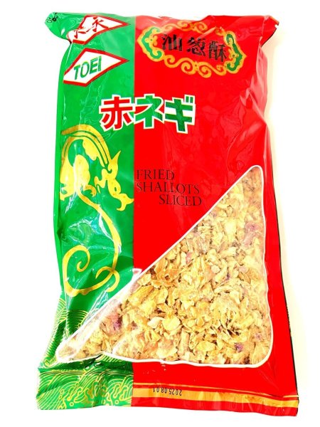 画像1: 油葱酥　（油ねぎ）500g (1)