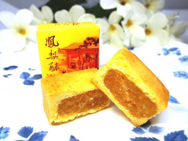 台湾パイナップルケーキ 鳯梨酥